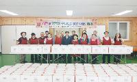 구문소동 지역사회보장협의체, 사랑의 행복바구니 삼계탕 나눔