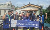 태백로타리클럽, 상장동 취약계층 주거환경 개선 봉사