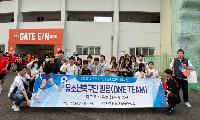 사북청소년장학센터, 2026년 우수청소년활동 프로그램 유소년축구단 ‘ONE TEAM’ 축구캠프 성료