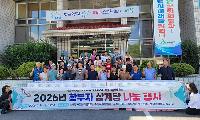 황지동 사회단체, 삼계탕 나눔 행사 추진