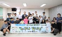 태백장애인종합복지관, ‘누구나 빛나는’ 개강식