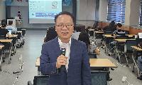이정우 강사, 충남 금산교육지원청 직원대상 생성형AI이해 및 업무활용법 실습 강의 성료