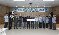 대한노인회 태백시지회-태백청년회의소, 세대 간 상생 위한 업무협약