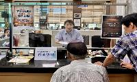 강원랜드 사회공헌재단, 진폐재해자·순직 유가족 대상 ‘2026년 겨울나기 지원’ 신청 받는다