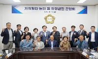 태백시의회, 지역현안 논의 및 의정발전 간담회 개최