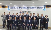 정선군, 농식품부 주관 농어촌 기본소득 17개 군 간담회서 지역 변화와 성과 공유