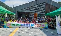 「자원봉사로 만드는 행복마을」 교동경로당에서 운영