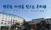 정선군종합사회복지관, ‘아이의 내일을 키우는 5천원’ 장애아동 영양식 정기후원 모금