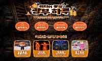 탄광의 기억, 실감형 미디어로 되살아난다