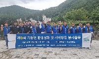 사북로타리클럽·파비, 추석 앞두고 지장천 환경정화·치어방류 봉사활동 추진