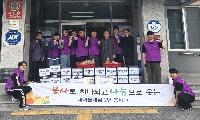 강원랜드 테이블게임2팀, 사북읍 취약계층에 추석맞이 나눔