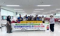 정선군종합사회복지관, 고한 사북 남면지역에 탄광마을 밥상 도시락 나눔 행사 진행