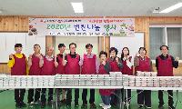 구문소동 지역사회보장협의체, 추석맞이 반찬 나눔 행사
