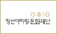 정선군, 유네스코 창의도시 네트워크 예비회원도시 가입